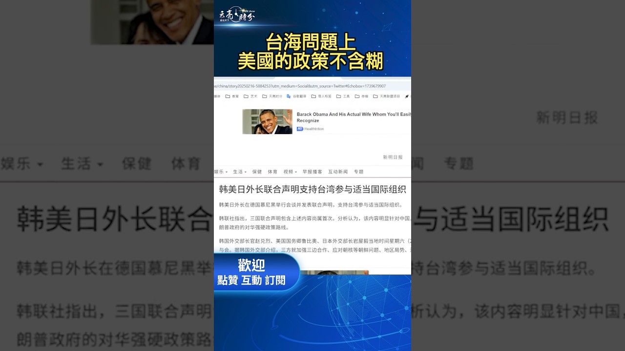国际赛场上