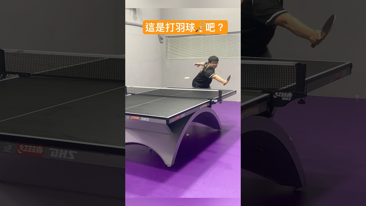 球员