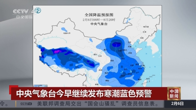 中超三队仍
