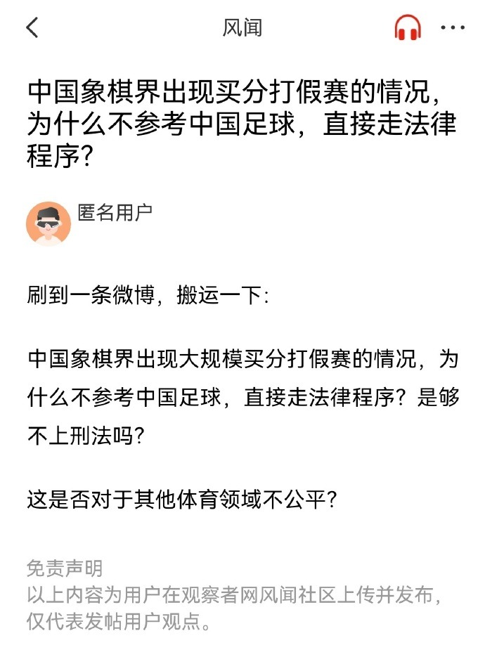 放松身心