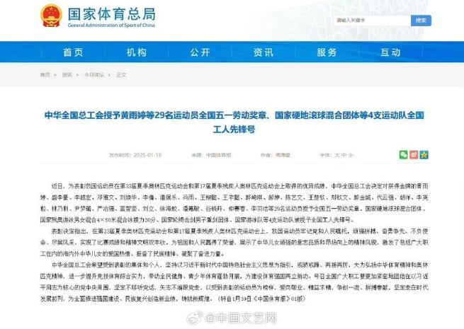 技术水平