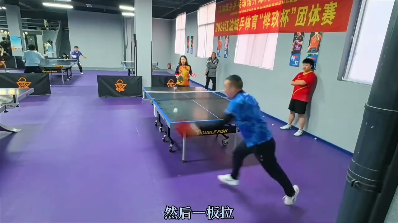 槃般帶領西
