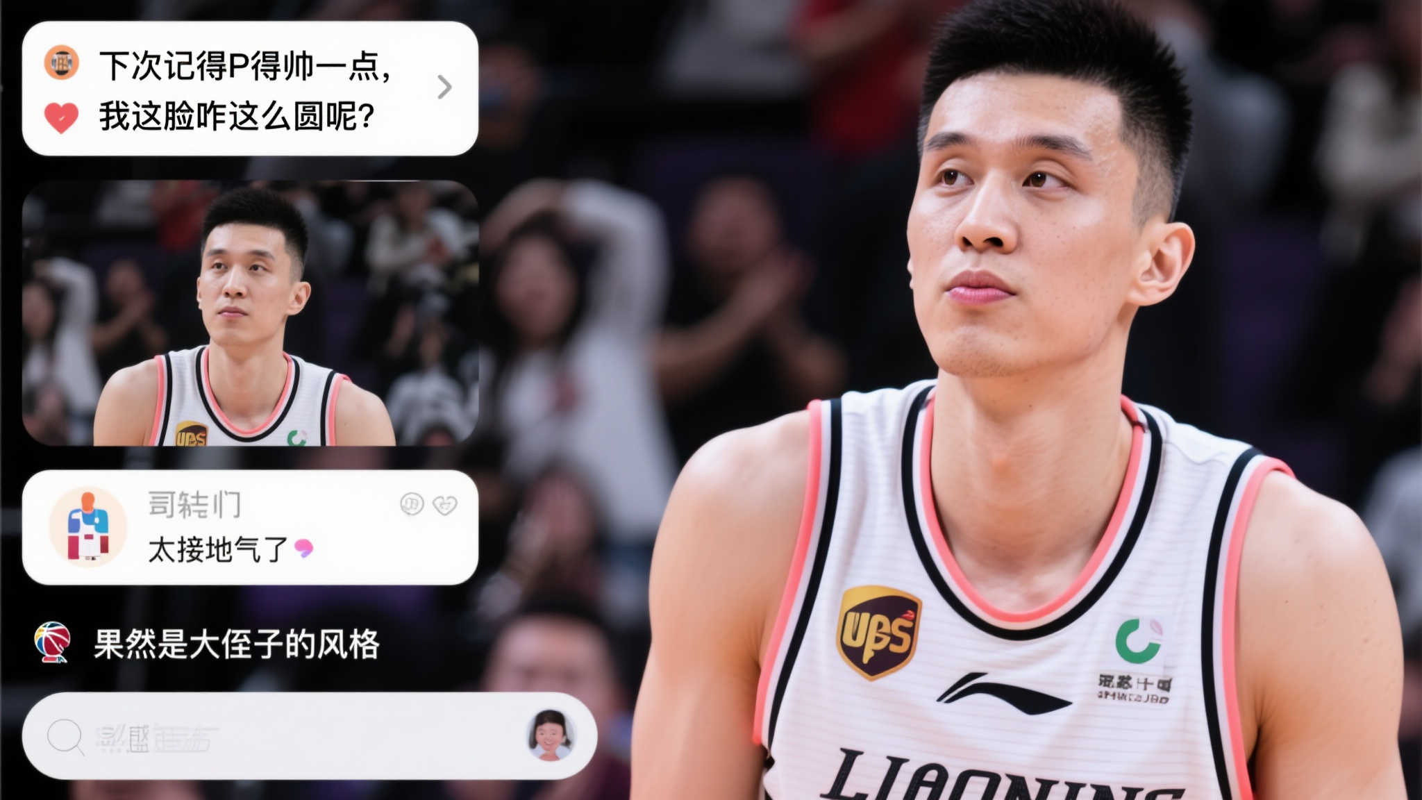 也将对手的